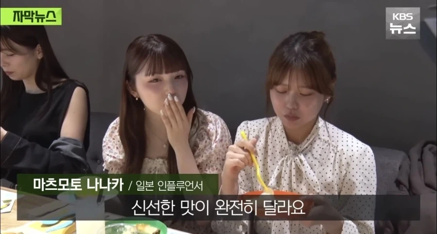 韓참외 첫섭취 日여성들_10.webp