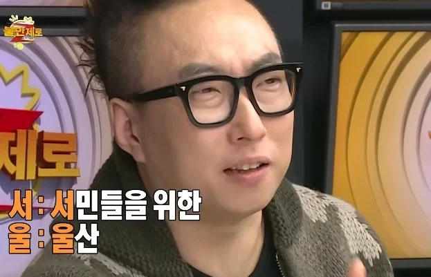 박명수 레전드 2행시