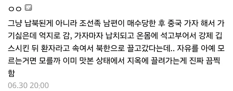 살면서 본 제일 개ㅈ된 사람._2.webp
