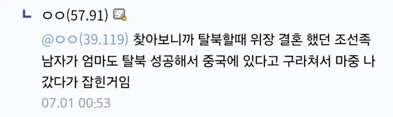 살면서 본 제일 개ㅈ된 사람._3.webp