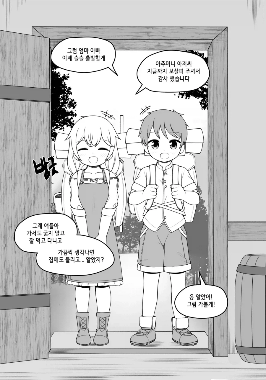엄청 빠르네..._1.webp