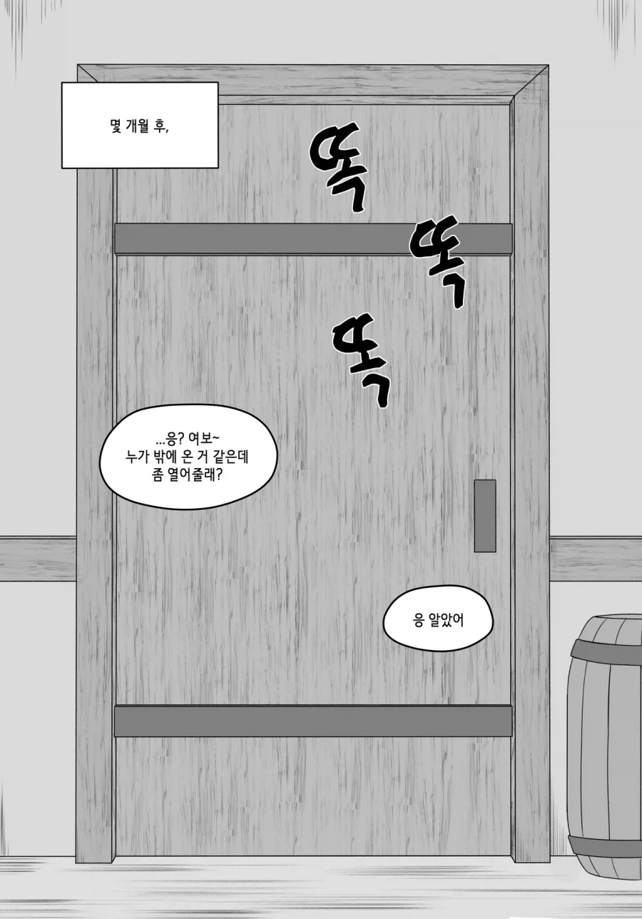엄청 빠르네..._3.webp