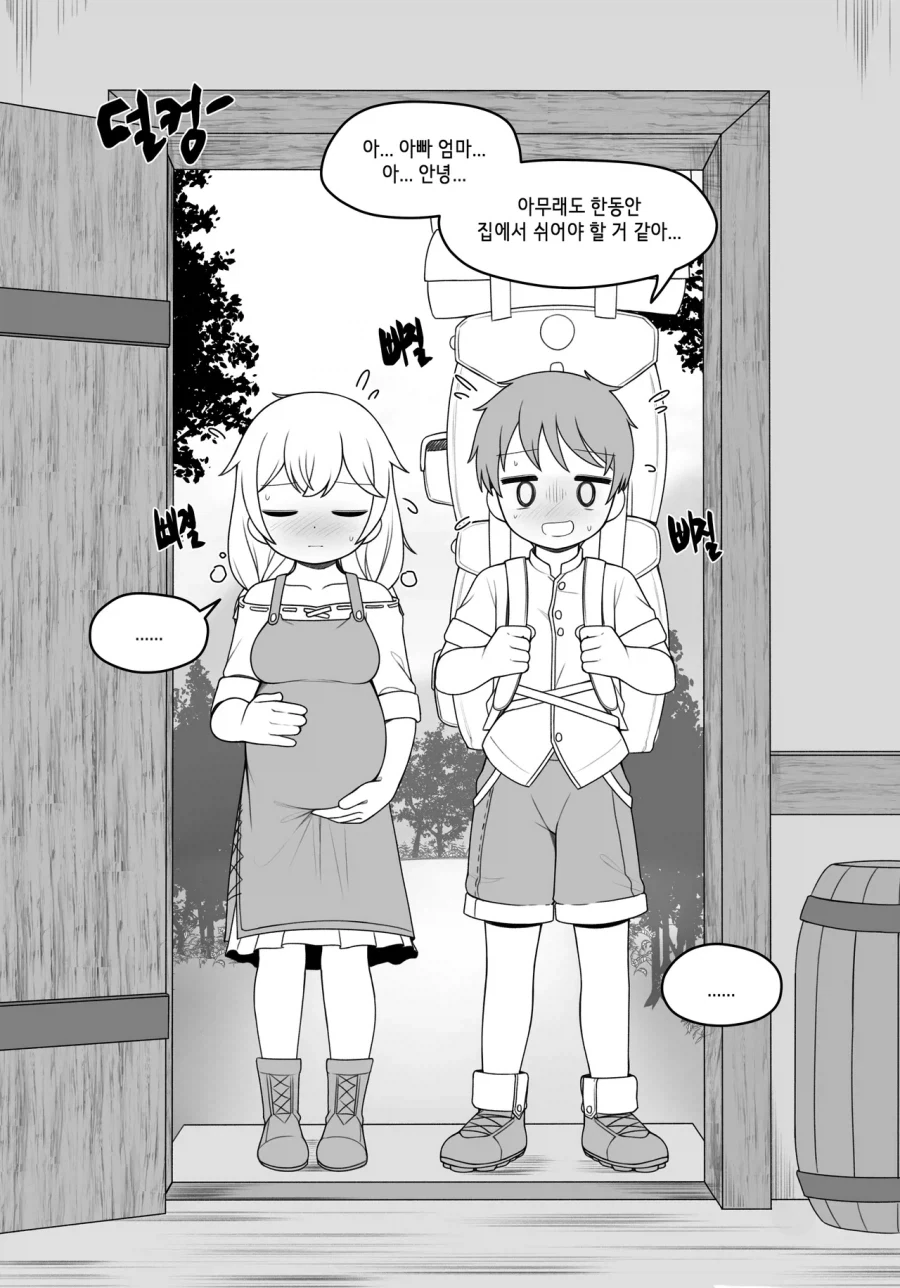 엄청 빠르네..._4.webp