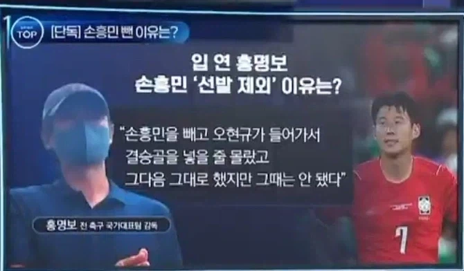 명보의 체코전 기억_1.webp