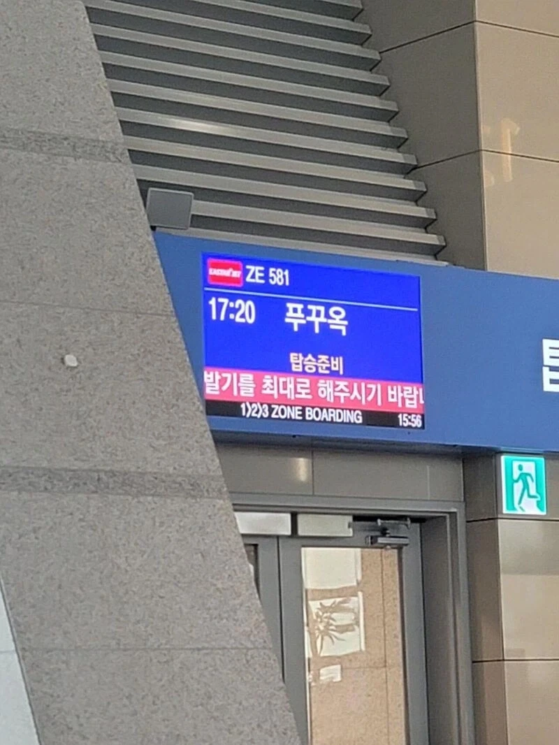 의외로 비행기 탑승 전 해야 할 것.jpg_1.webp