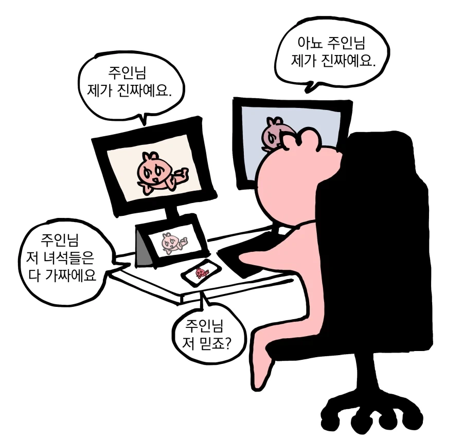 디자이너들이 작업중, 곤란해지는 상황_1.webp