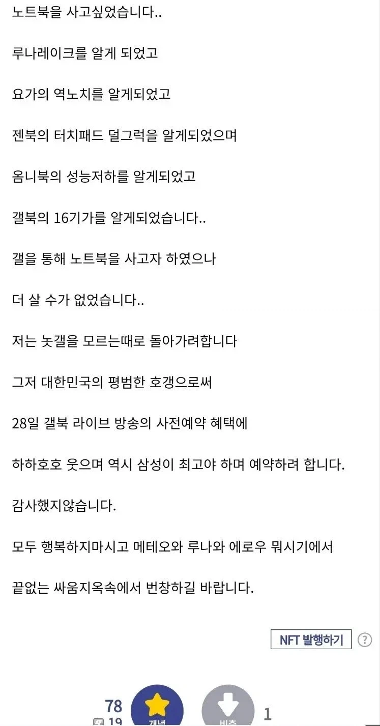 지식의 저주에 걸린 디시인_1.webp