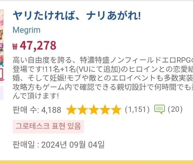 야겜계의 스카이림_10.webp