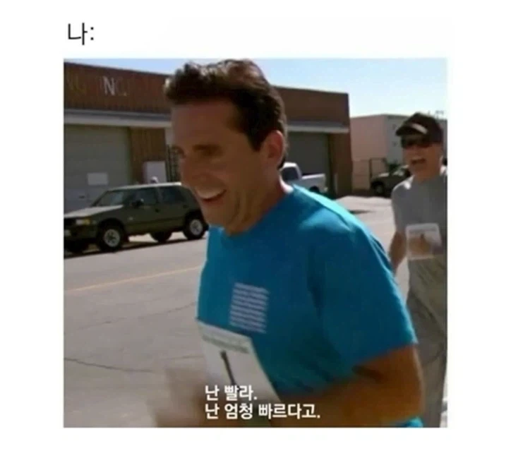 이봐 문제를 해결하는 방법은 마주하는거야_2.webp