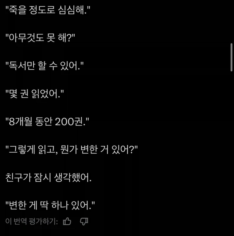 일본 교도소에 8개월 있었던 친구가 있어._3.webp