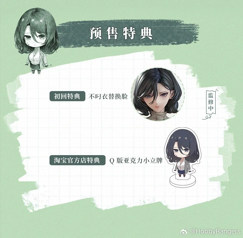 [HobbyRangers] 천연 미술교사 루미_4.webp