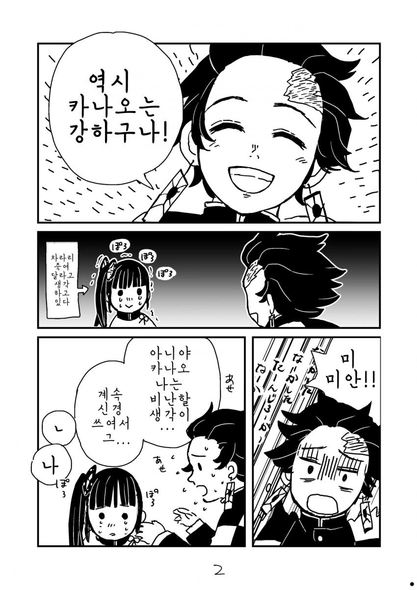 manga_1009711_002.webp