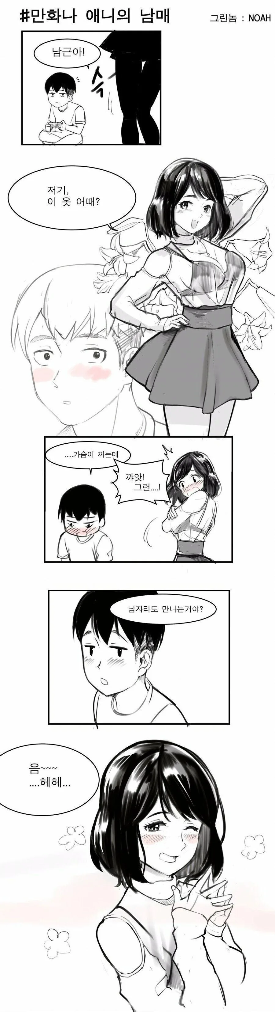manga_1014899_001.webp