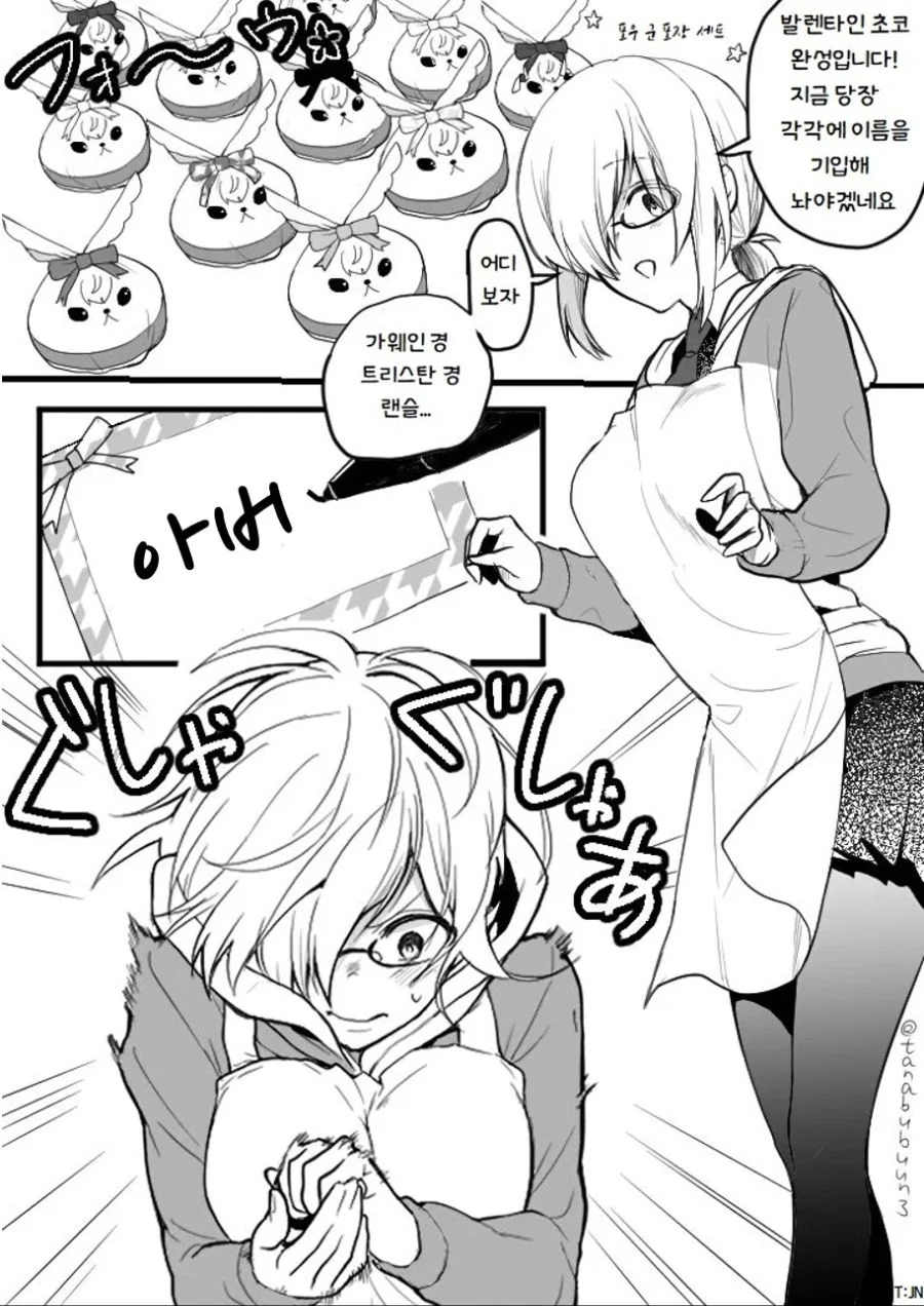 manga_1019535_001.webp