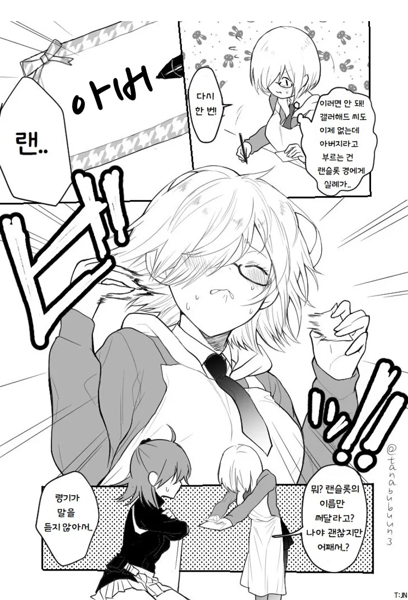 manga_1019535_002.webp