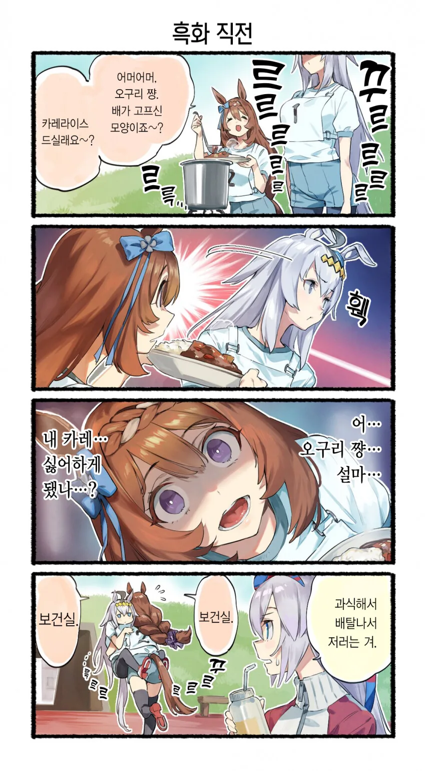 manga_1032849_001.webp