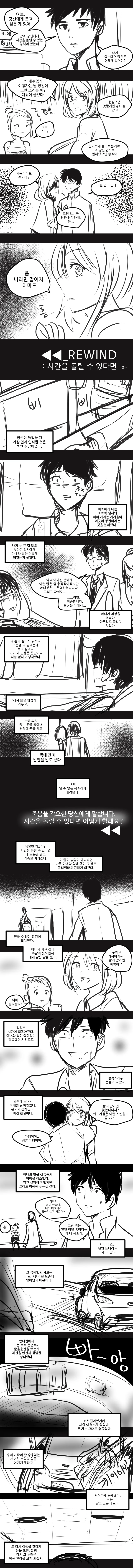 manga_103780_001.webp