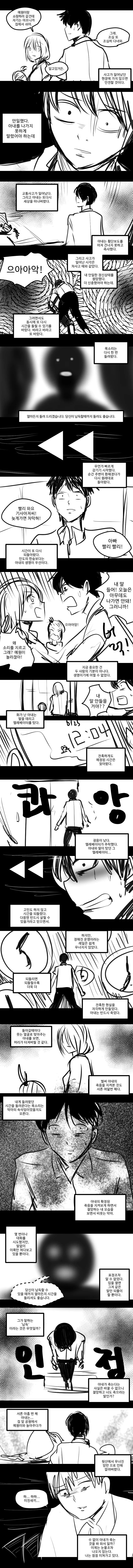 manga_103780_002.webp