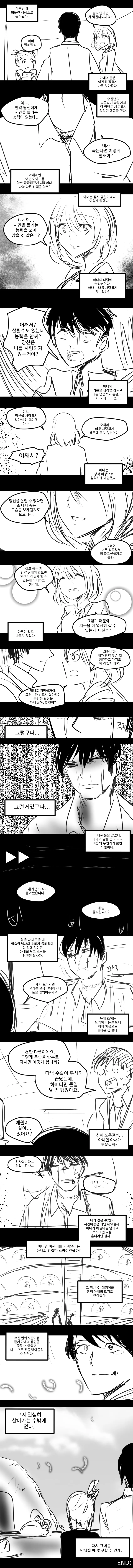 manga_103780_003.webp