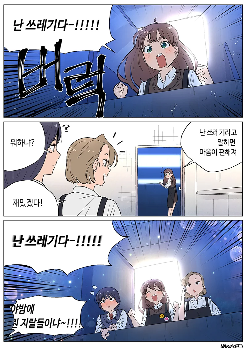 manga_106623_002.webp