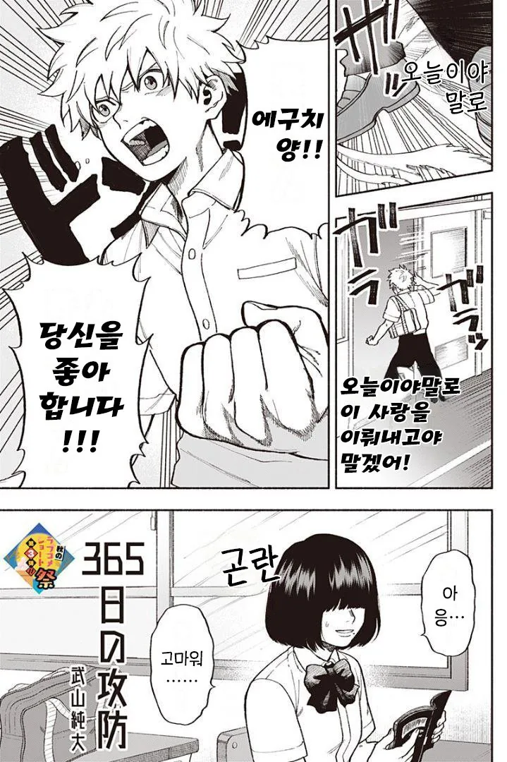 manga_1067741_001.webp