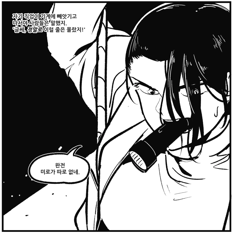manga_1070306_001.webp