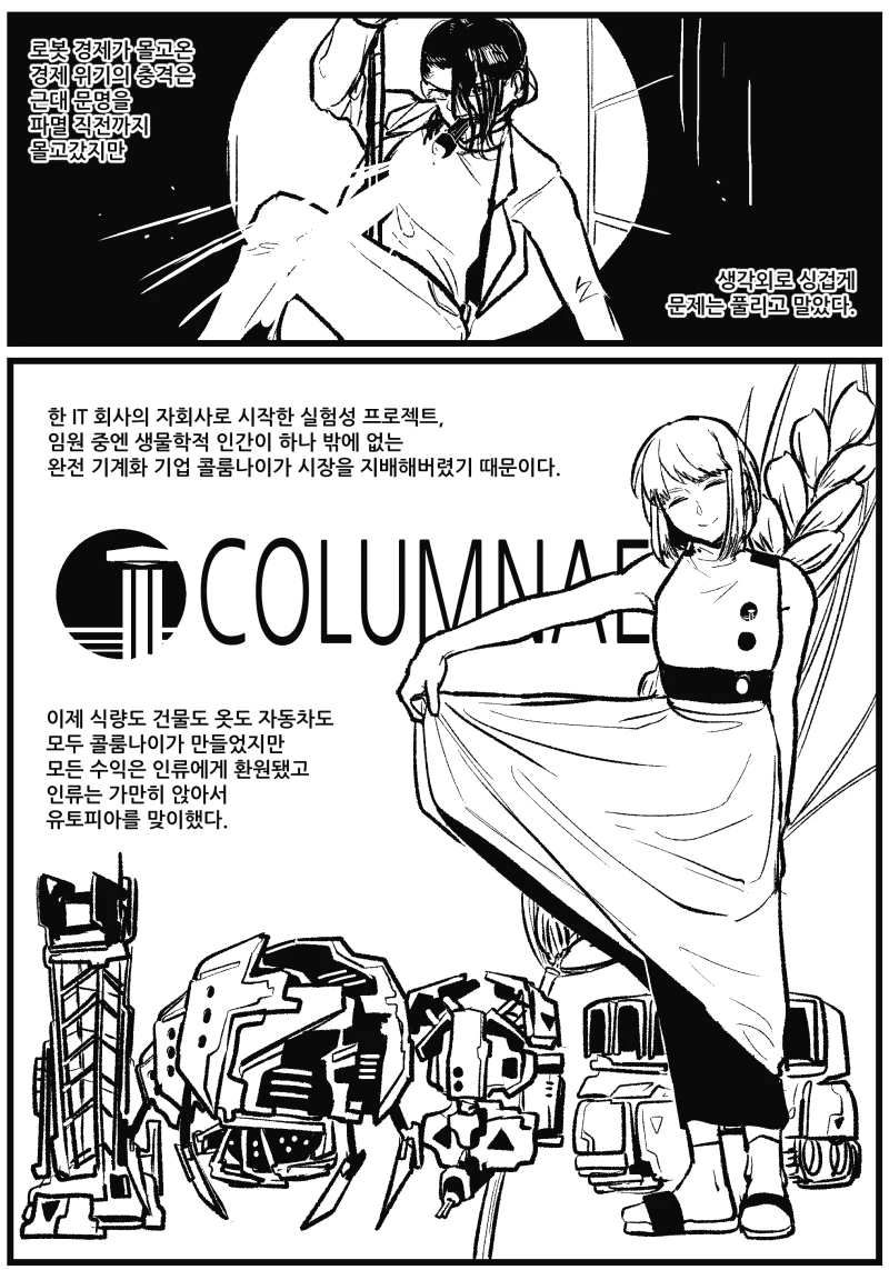 manga_1070306_002.webp