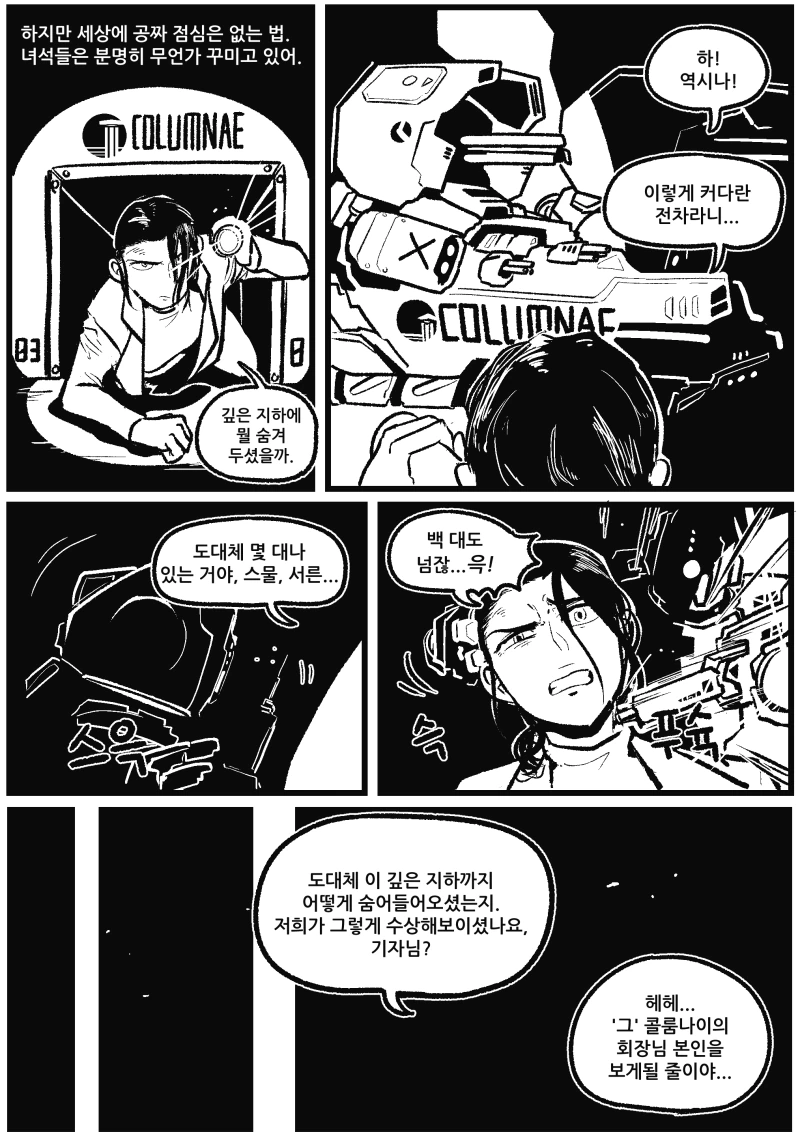 manga_1070306_003.webp
