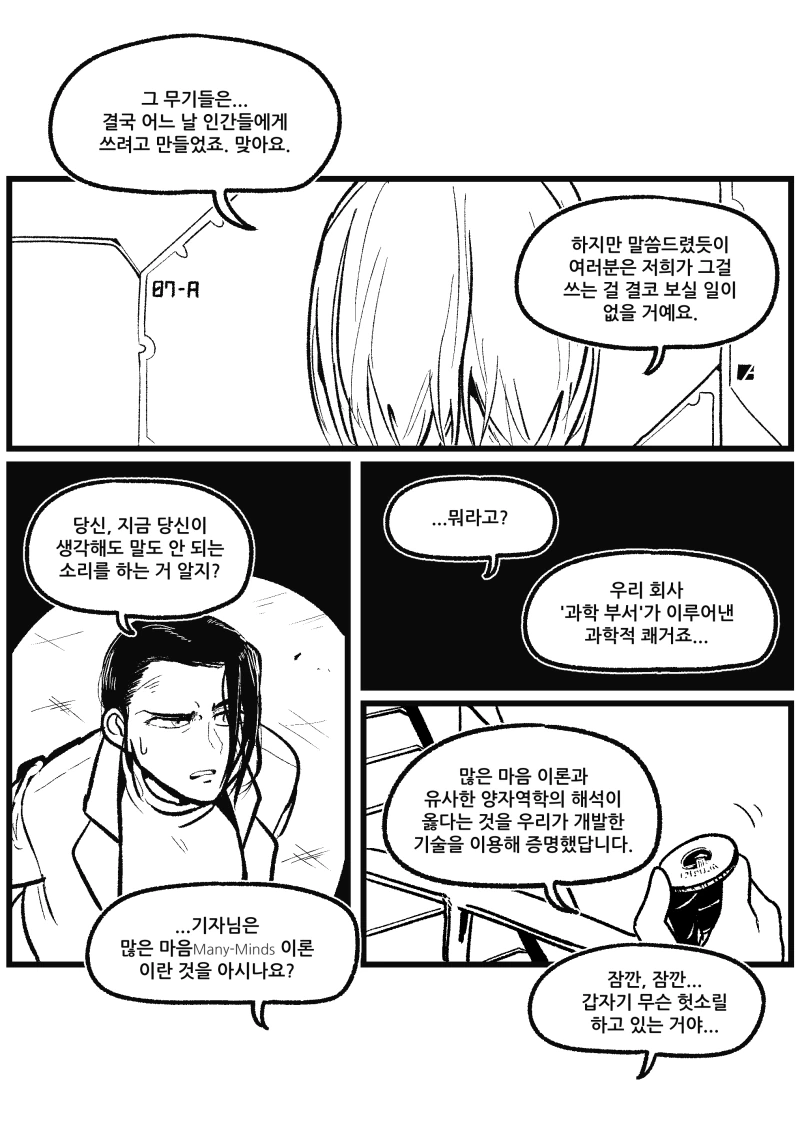 manga_1070306_006.webp