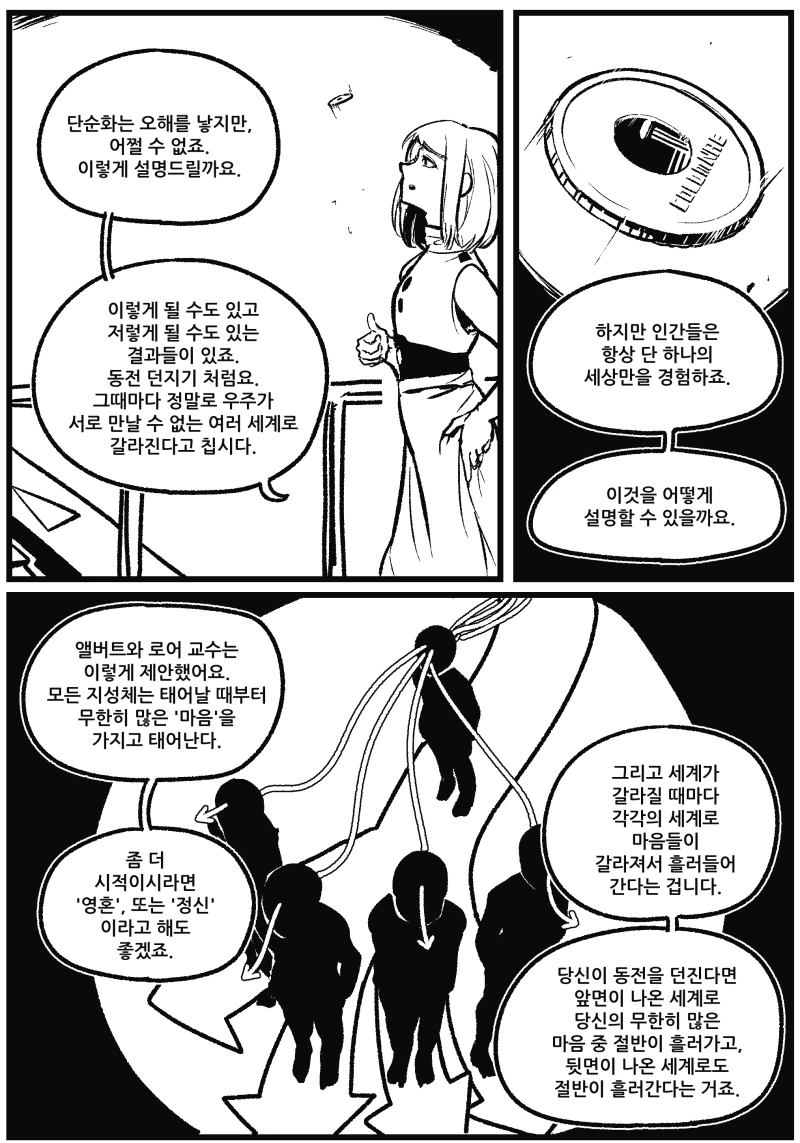 manga_1070306_007.webp