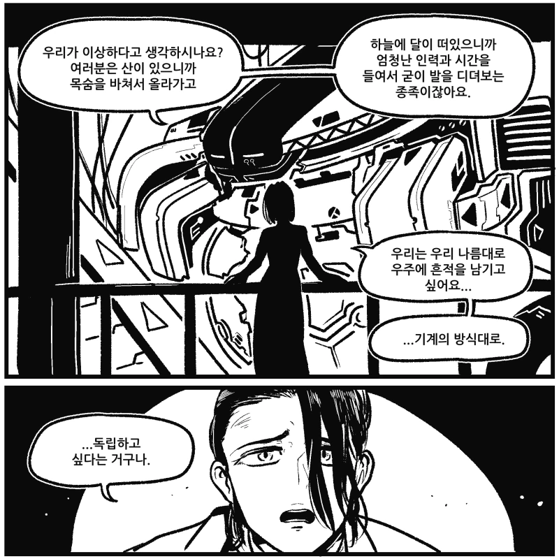 manga_1070306_011.webp