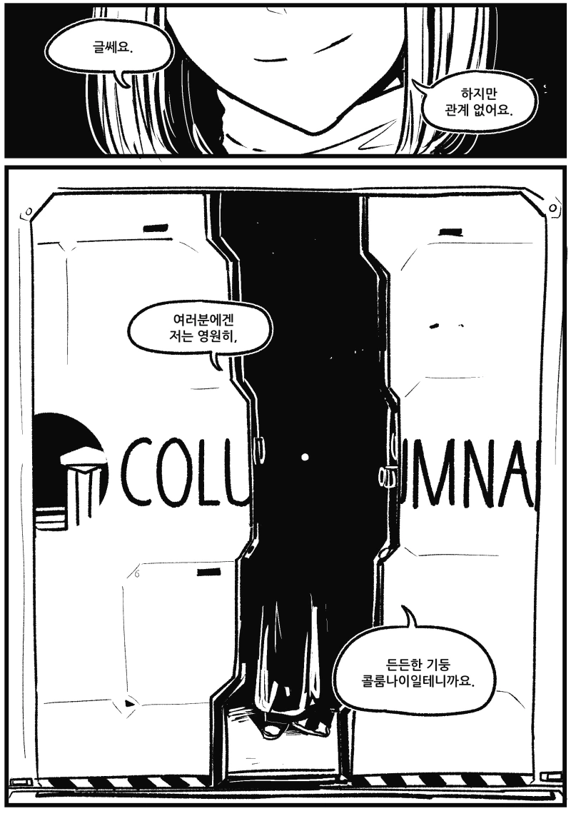 manga_1070306_014.webp