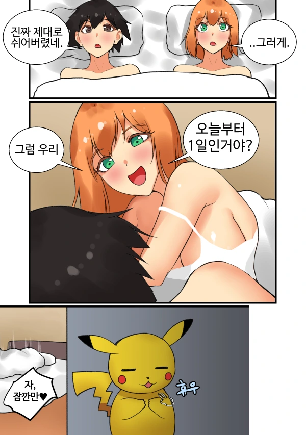 manga_1073622_003.webp