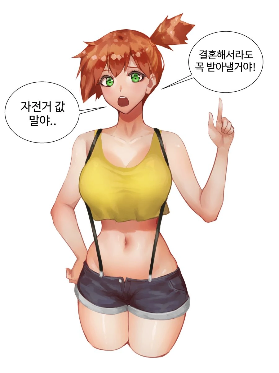 manga_1073622_004.webp