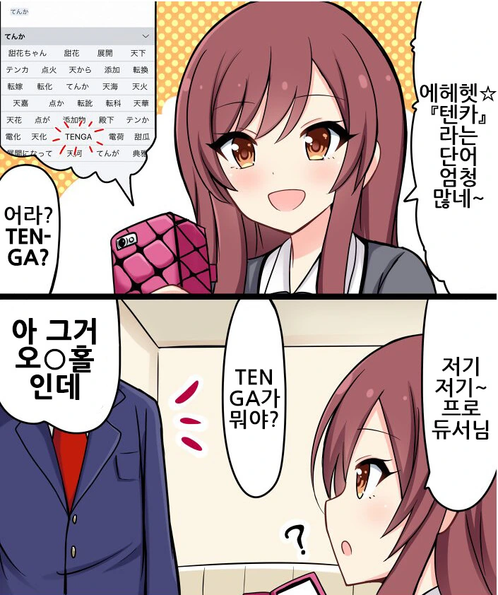 manga_1082660_001.webp