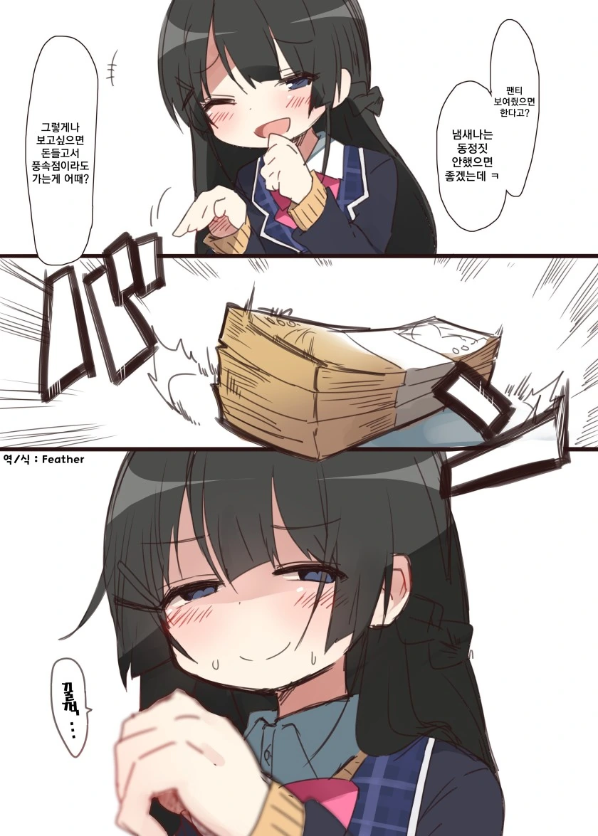 manga_1097835_001.webp