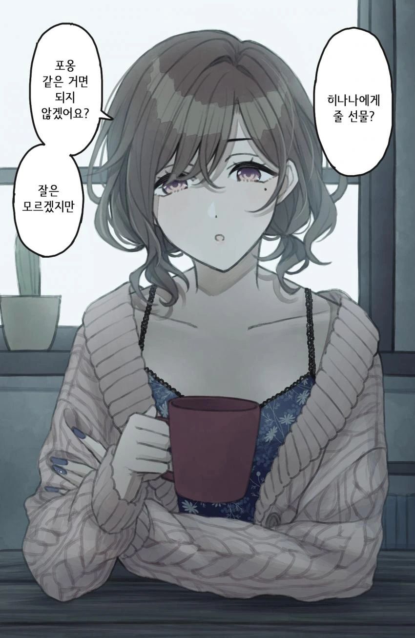 manga_1106926_001.webp