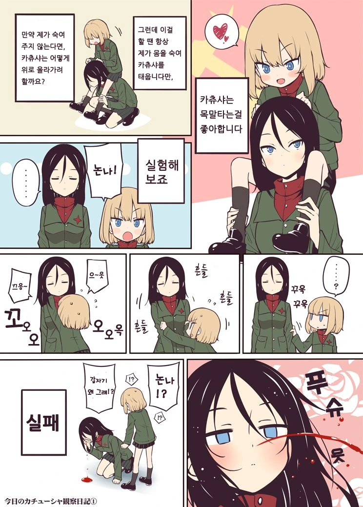 manga_110763_001.webp