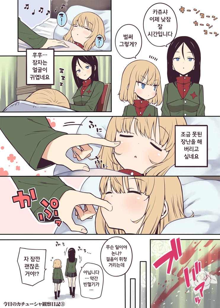 manga_110763_003.webp