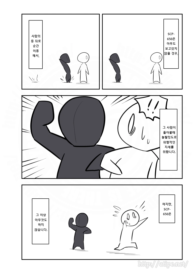 manga_118537_002.webp