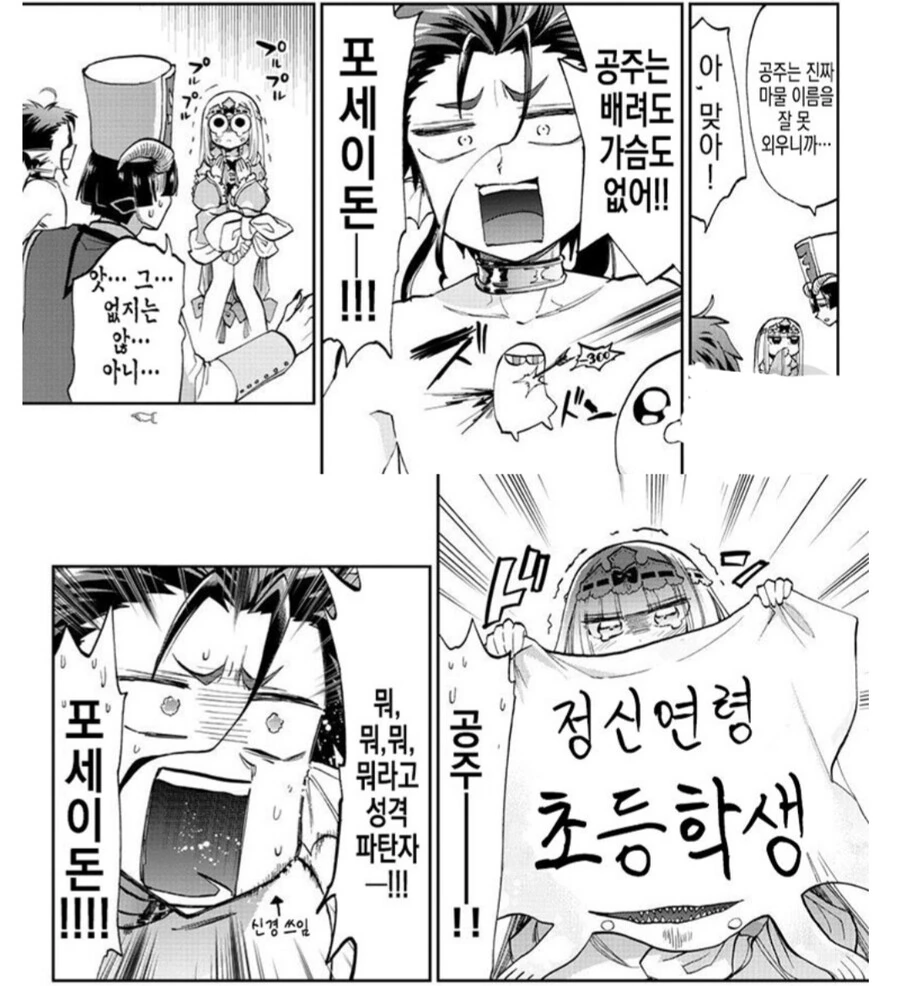 manga_1258073_001.webp