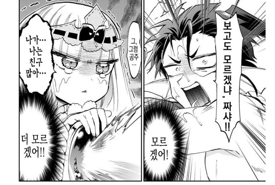manga_1258073_002.webp