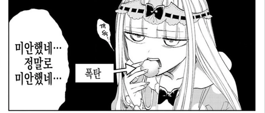 manga_1258073_003.webp