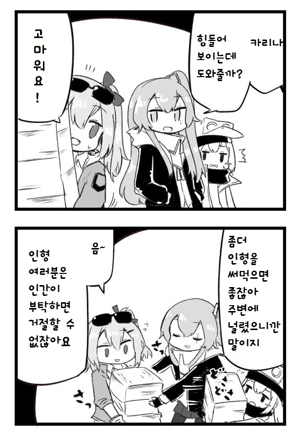 manga_1261901_001.webp