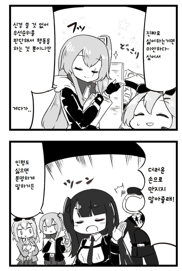 manga_1261901_002.webp
