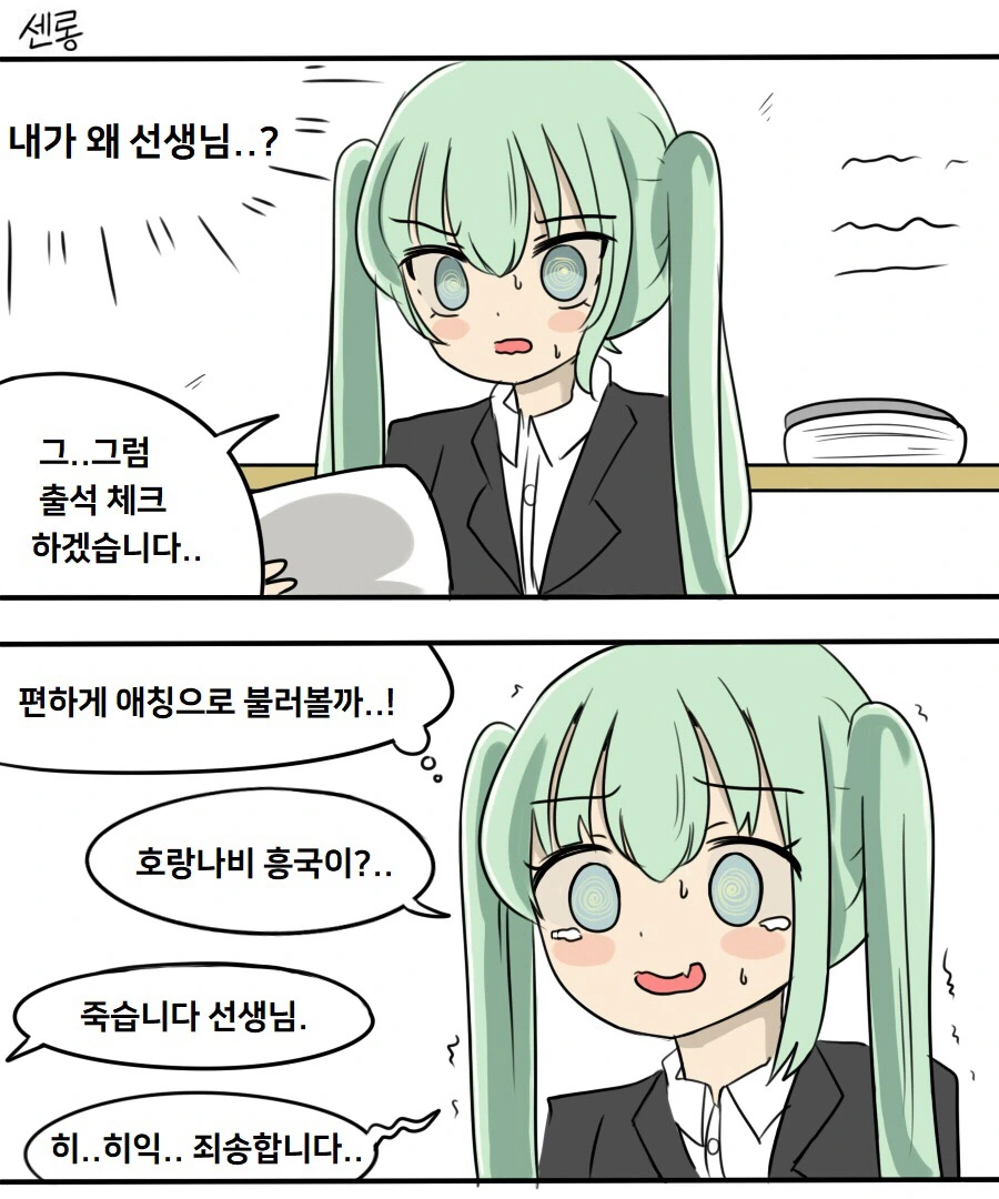 manga_1284754_001.webp