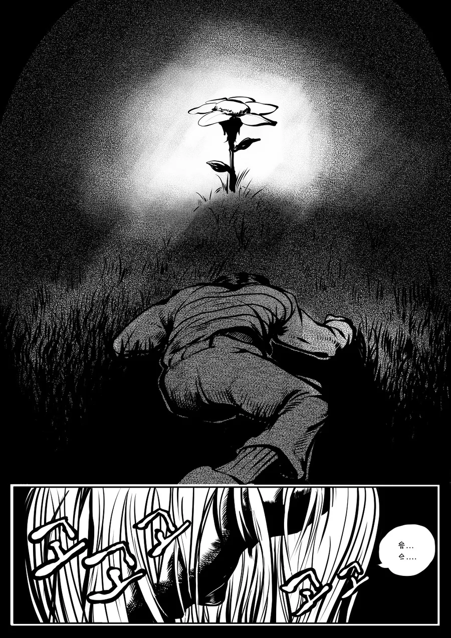 manga_1298159_002.webp