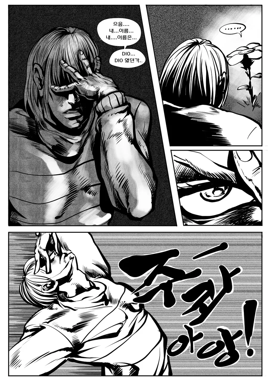 manga_1298159_003.webp