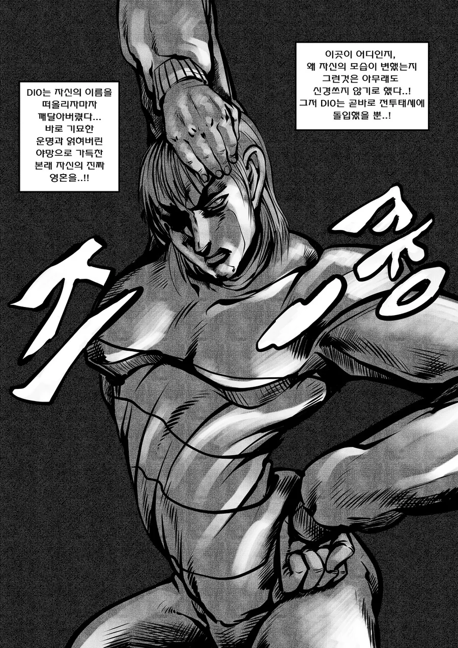 manga_1298159_004.webp