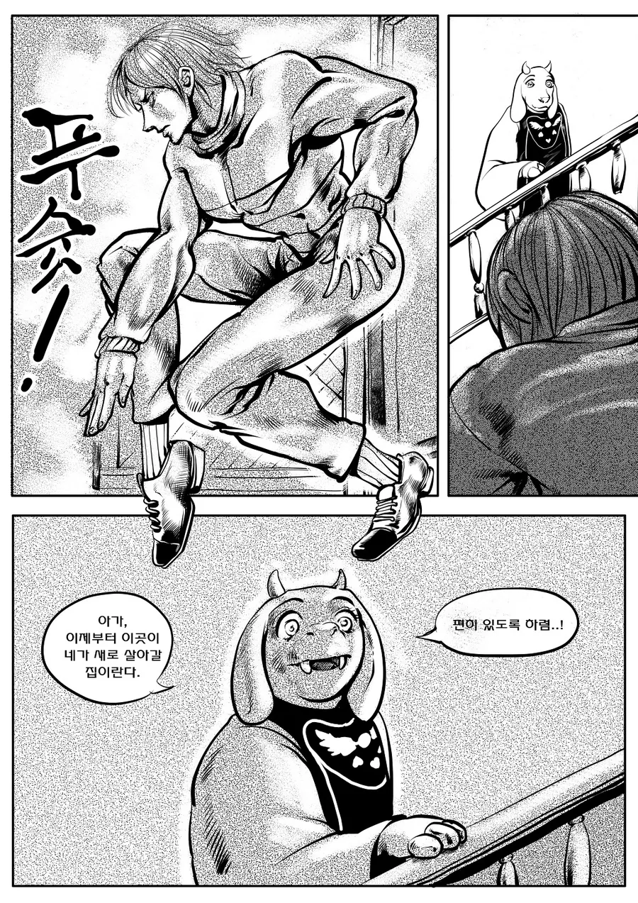 manga_1298159_006.webp